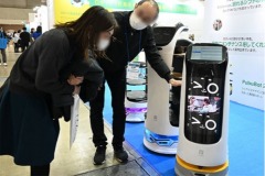 Photo from previous edition of FOODtech Week, 4th FOODtech Week Tokyo