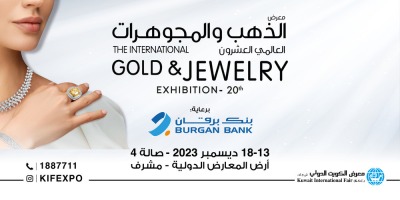 GOLD & JEWELLERY EXHIBITION 2023, GOLD & JEWELLERY EXHIBITION