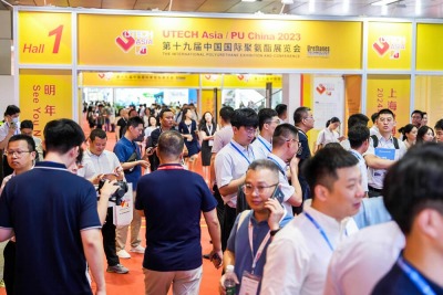 PU TECH ASIA 2024, PU TECH ASIA