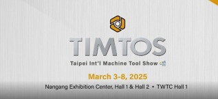 TIMTOS 2025, TIMTOS