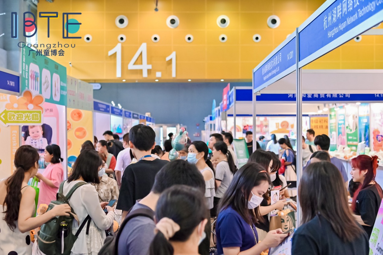 IBTE Guangzhou Onsite, IBTE Guangzhou - The International Baby Products and Toys Expo