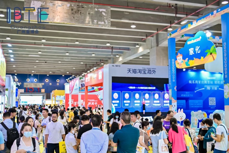 IBTE Guangzhou Onsite 4, IBTE Guangzhou - The International Baby Products and Toys Expo