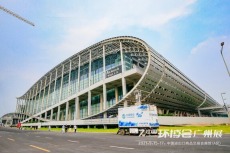  IFAT CHINA 2024, IFAT CHINA