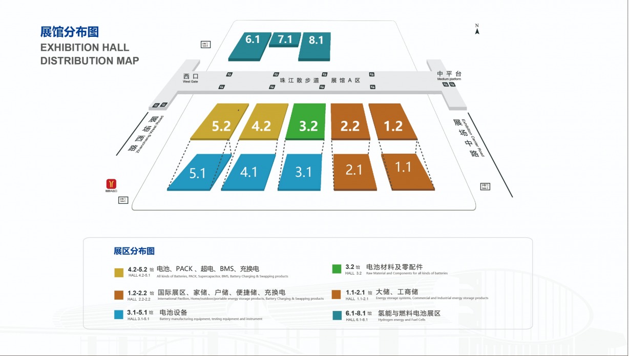 Area A, 2024 World Battery & Energy Storage Industry Expo (WBE) And 2024 World Hydrogen Energy Industry Expo (WHE)