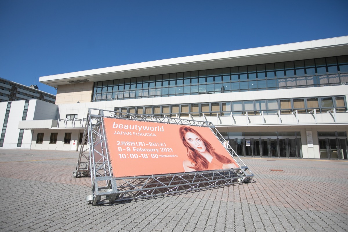 Beautyworld Japan Fukuoka 2024, Beautyworld Japan Fukuoka