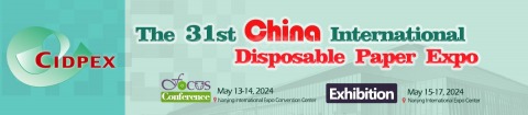 CHINA INTERNATIONAL DISPOSABLE PAPER EXPO 2024, The 31st China International Disposable Paper EXPO (CIDPEX)