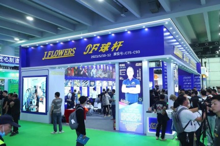 The 18th Guangzhou International Billiards Exhibition (GBE 2024)