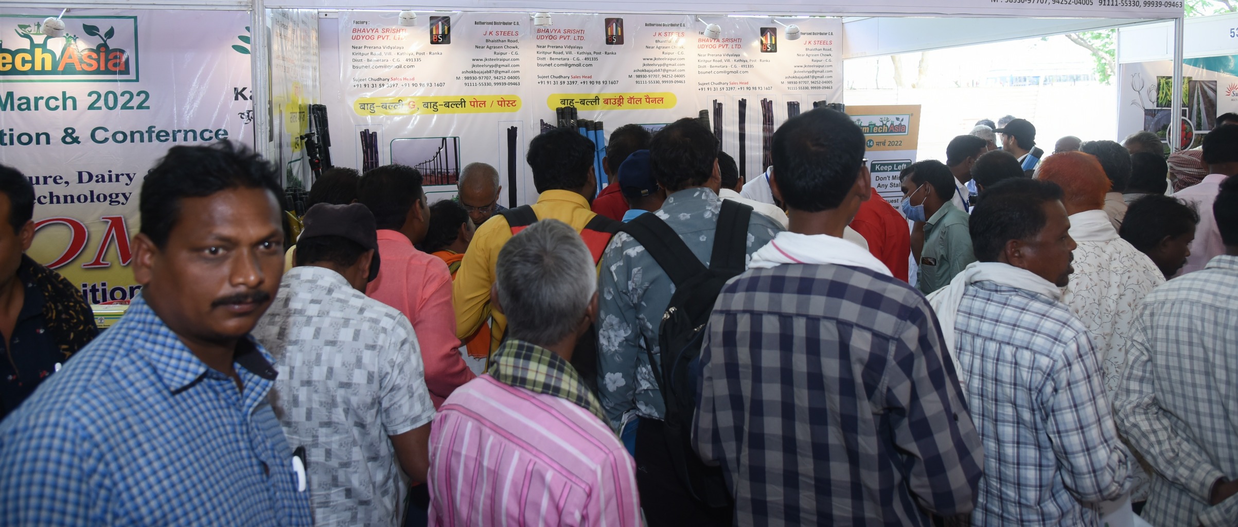 FARMTECH ASIA 2024, FarmTech Asia -Gwalior