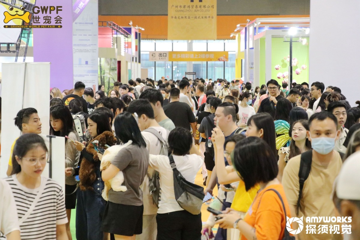2025 Grandeur World Pet Fair (GWPF)
