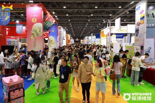 2025 Grandeur World Pet Fair (GWPF)