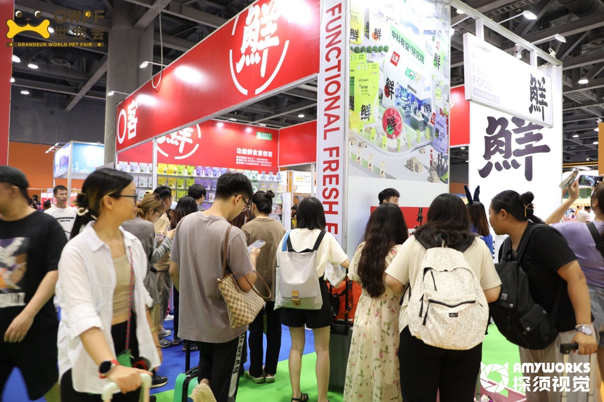 2025 Grandeur World Pet Fair (GWPF)