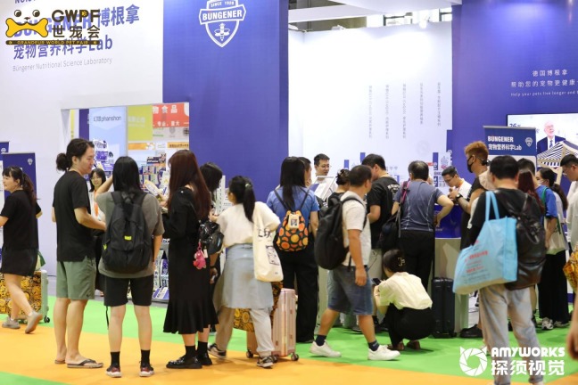 2025 Grandeur World Pet Fair (GWPF)