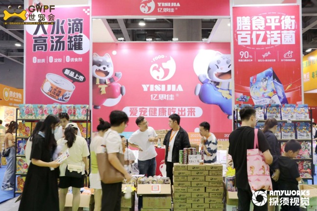 2025 Grandeur World Pet Fair (GWPF)