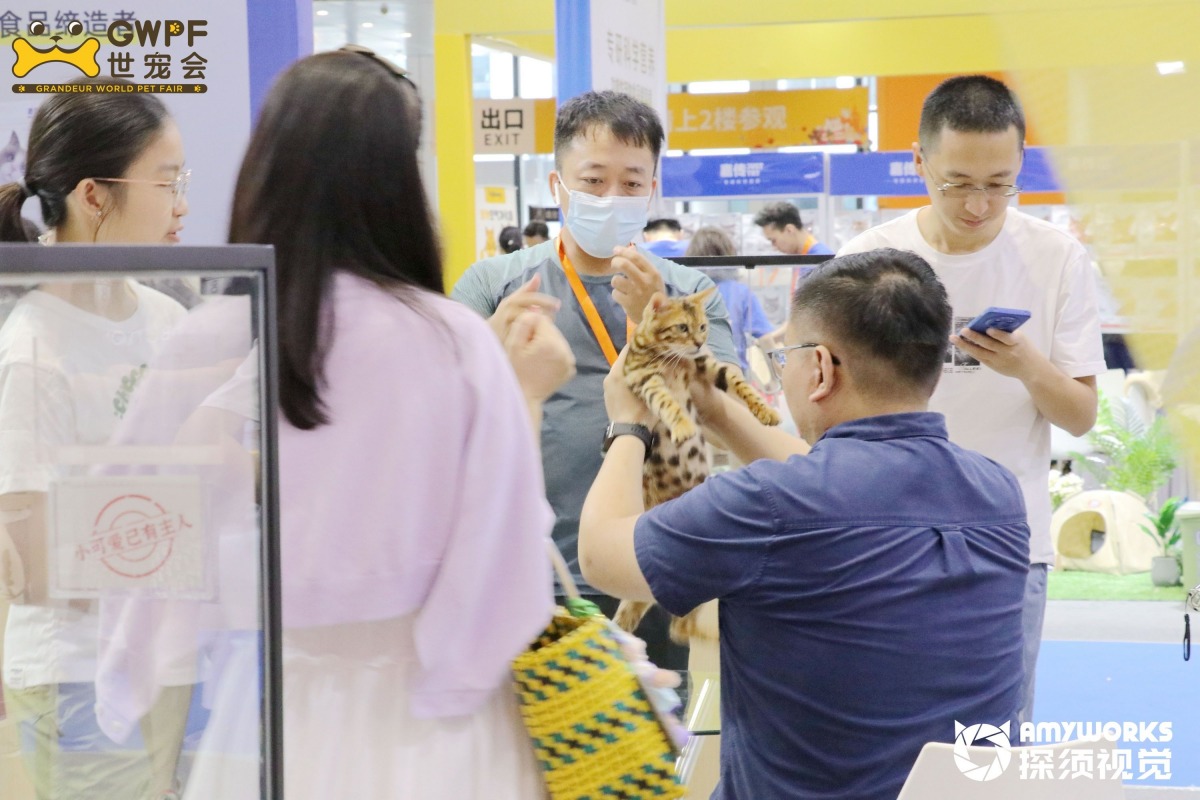 2025 Grandeur World Pet Fair (GWPF)