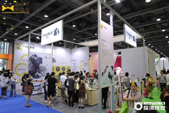 2025 Grandeur World Pet Fair (GWPF)