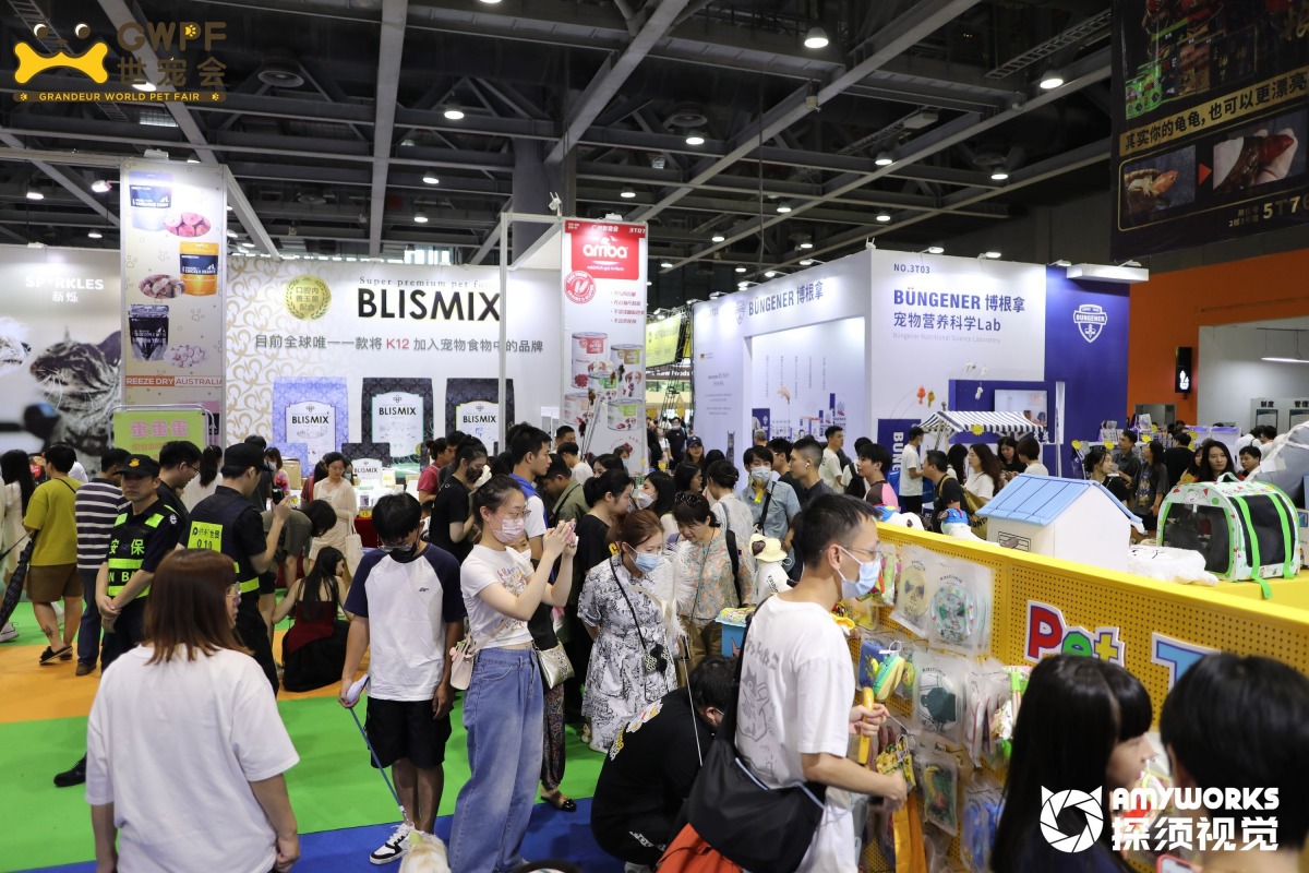 2025 Grandeur World Pet Fair (GWPF)