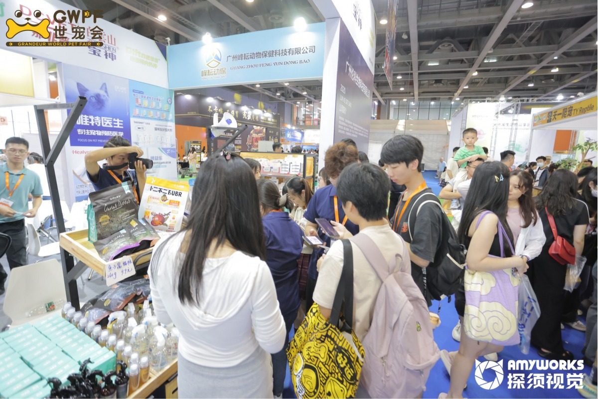 2025 Grandeur World Pet Fair (GWPF)