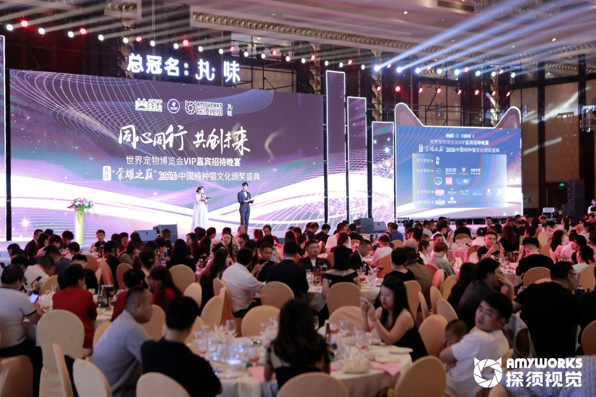 2025 Grandeur World Pet Fair (GWPF)