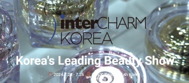 INTERCHARM BEAUTY EXPO KOREA 2024, INTERCHARM BEAUTY EXPO KOREA