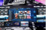 PROLIGHT + SOUND SHANGHAI 2024, PROLIGHT + SOUND SHANGHAI