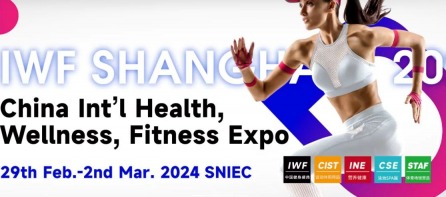 INT'L HEALTH, WELLNESS AND FITNESS EXPO 2024, Int'l Health, Wellness and Fitness Expo