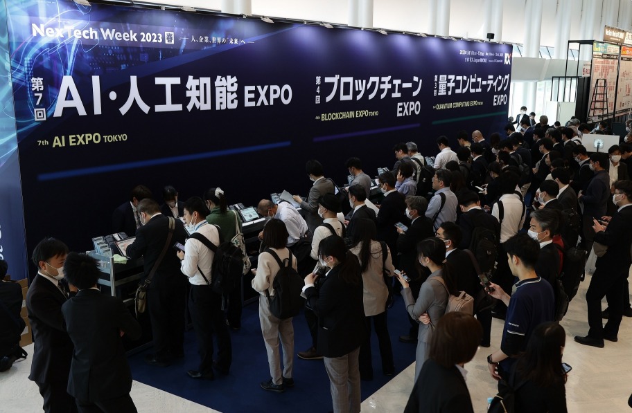 NexTech Week TOKYO 2022, NexTech Week Tokyo 2024 [Spring]
