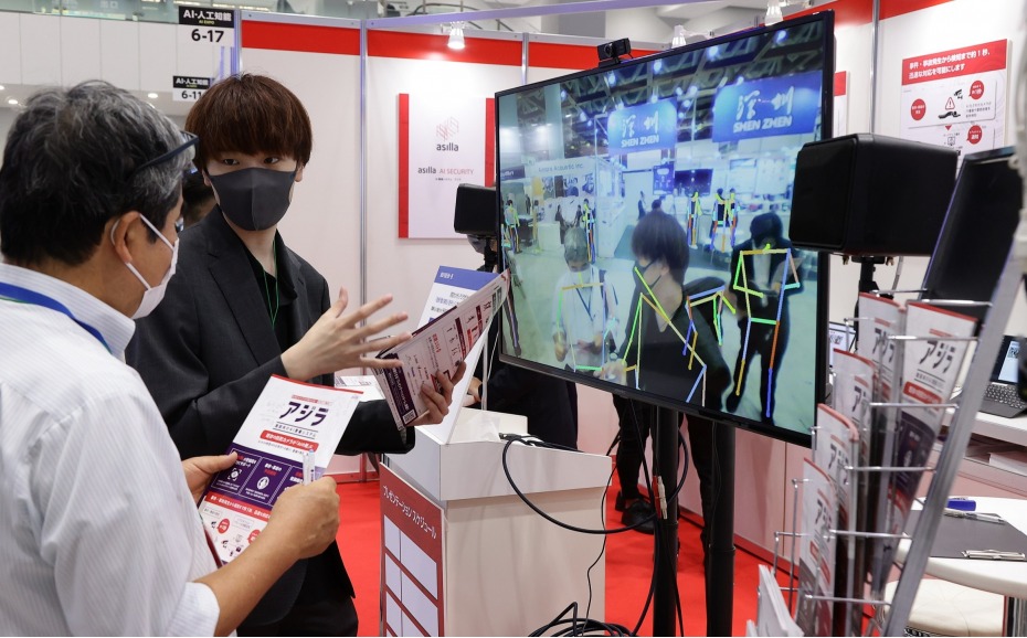 Demo, NexTech Week Tokyo 2024 [Spring]