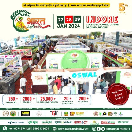 250+ exhibitors from all over India, Bharat Agri Tech || 5th Agri Expo India, Indore