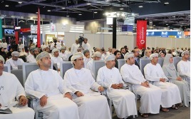 COMEX OMAN 2024, COMEX OMAN