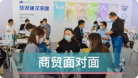 API CHINA 2024, API CHINA