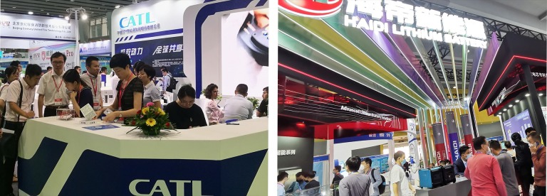 WBI 2024, World Battery Industry Expo (WBE )