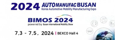 AUTOMANUFAC 2024, AUTOMANUFAC - KOREA AUTOMOTIVE MANUFACTURING EXPO