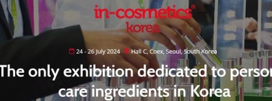 IN-COSMETICS KOREA 2024, IN-COSMETICS KOREA