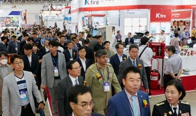 FIRE & SAFETY EXPO KOREA 2024, FIRE & SAFETY EXPO KOREA