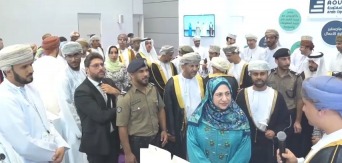 GHEDEX MUSCAT 2024, GHEDEX MUSCAT