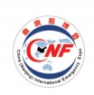 NanjingEmergencyexpo2024, NanjingEmergencyexpo2024|November14-16|EmergencyExpo|Chinaexpo|2024 CHINA (NANJING) INTERNATIONAL EMERGENCY INDUSTRY EXPO