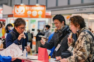 CARE SHOW JAPAN 2024, Care Show Japan