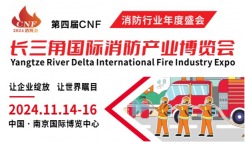 CNF Nanjing Fire Expo 2024