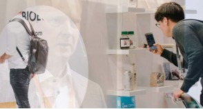 FOODTEC 2024, FOODTEC