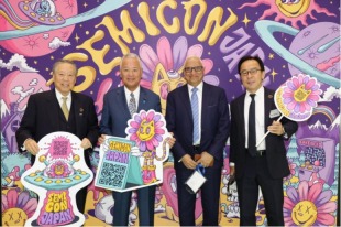 SEMICON JAPAN 2024, SEMICON JAPAN 