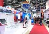 ARM PROD EXPO 2024, ARM PROD EXPO