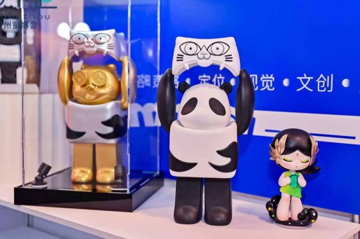 Art Toys 1, Guangzhou Art Toys Expo