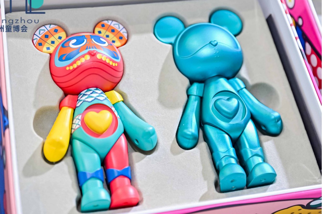 Art Toys 2, Guangzhou Art Toys Expo