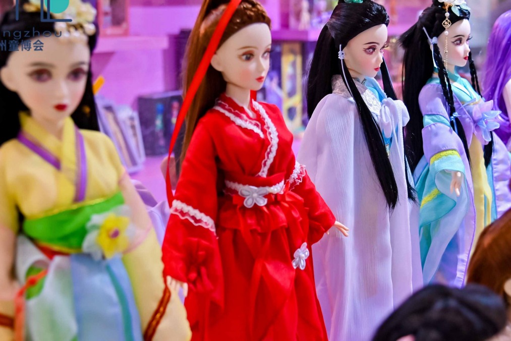 Art Toys 4, Guangzhou Art Toys Expo