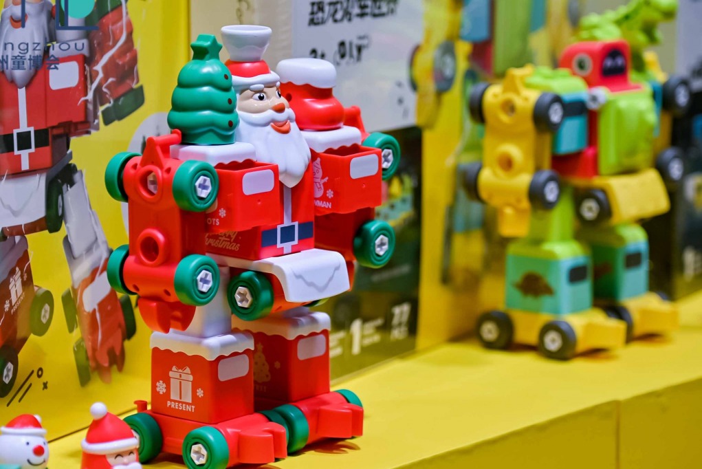 Art Toys 5, Guangzhou Art Toys Expo