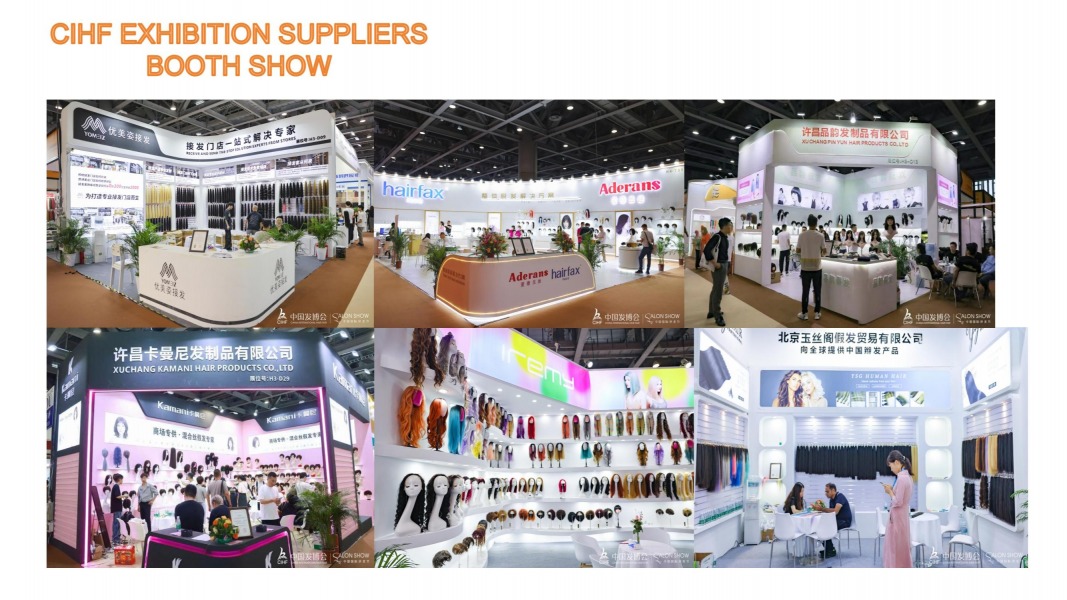 Exhibition Booth Display, The 14th China International Hair Fair & Salon Show