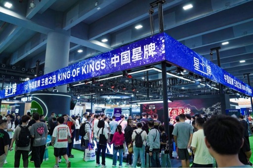 The 20th Guangzhou International Billiards Exhibition (GBE 2026)