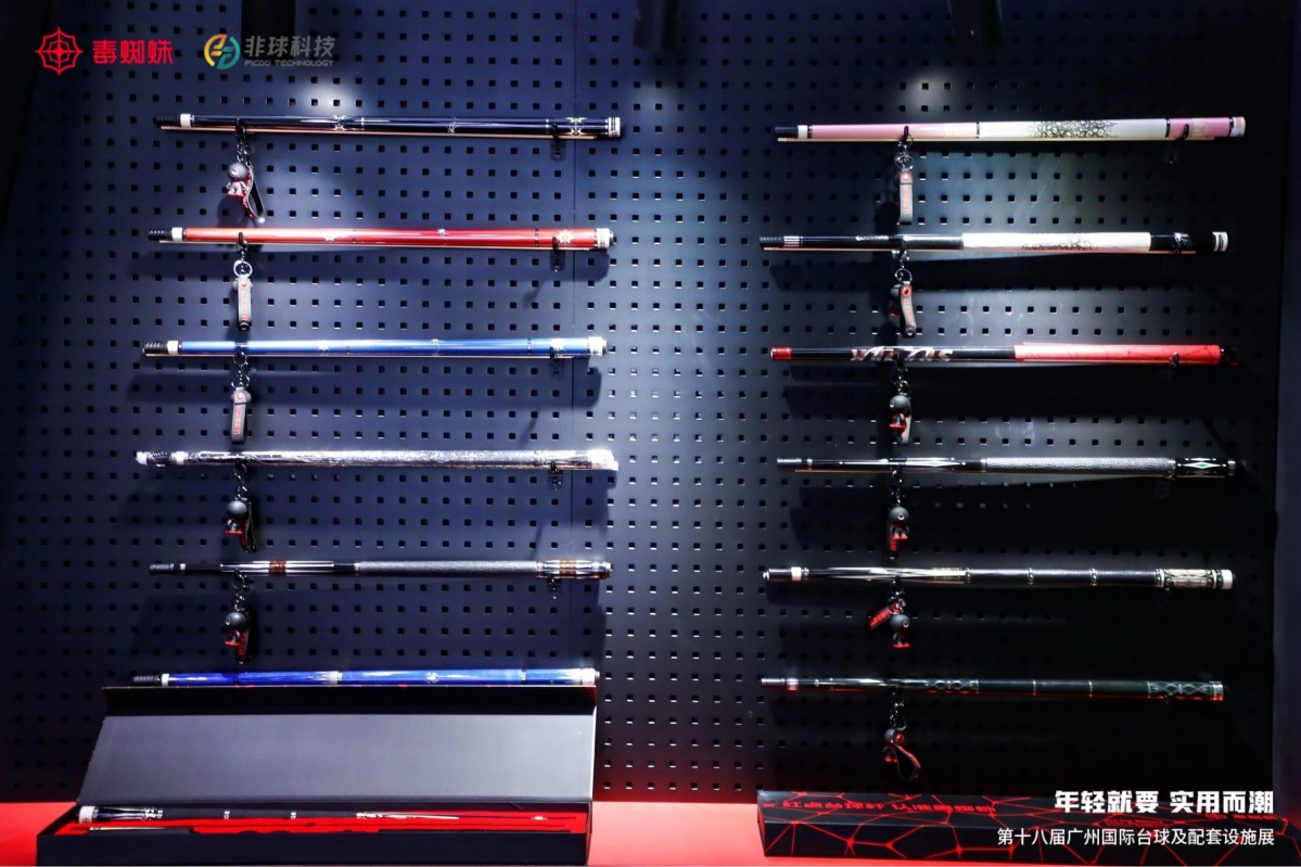 The 20th Guangzhou International Billiards Exhibition (GBE 2026)