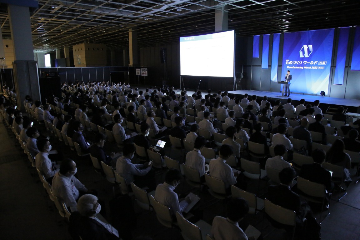 Manufacturing World Osaka 2025