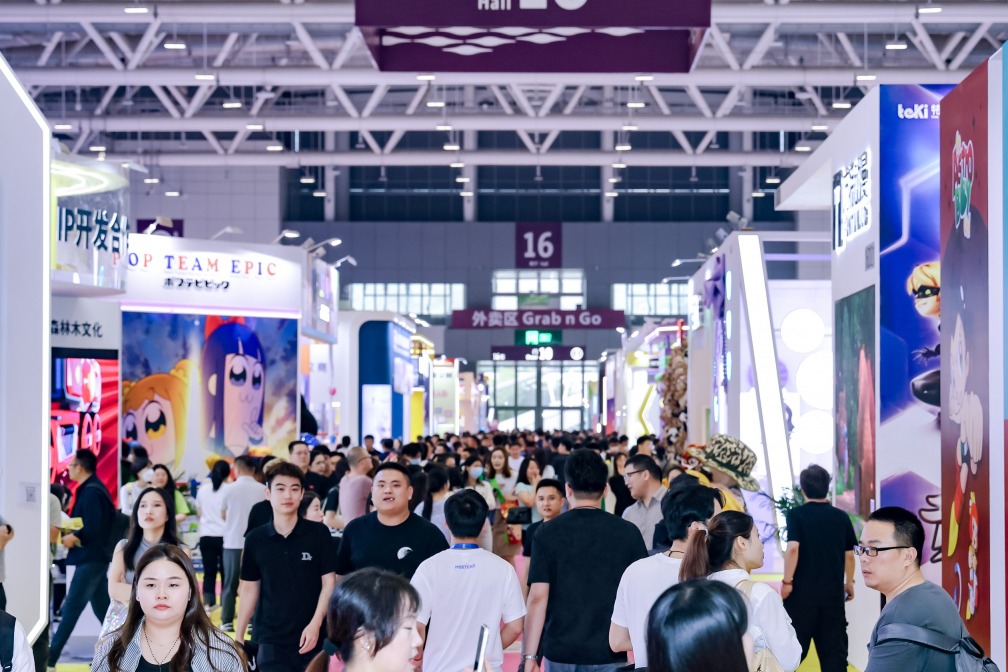 Licensing China